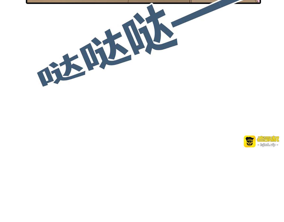 第87话 第 55 页