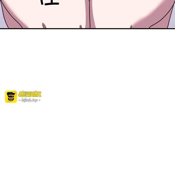 第37话 第 75 页