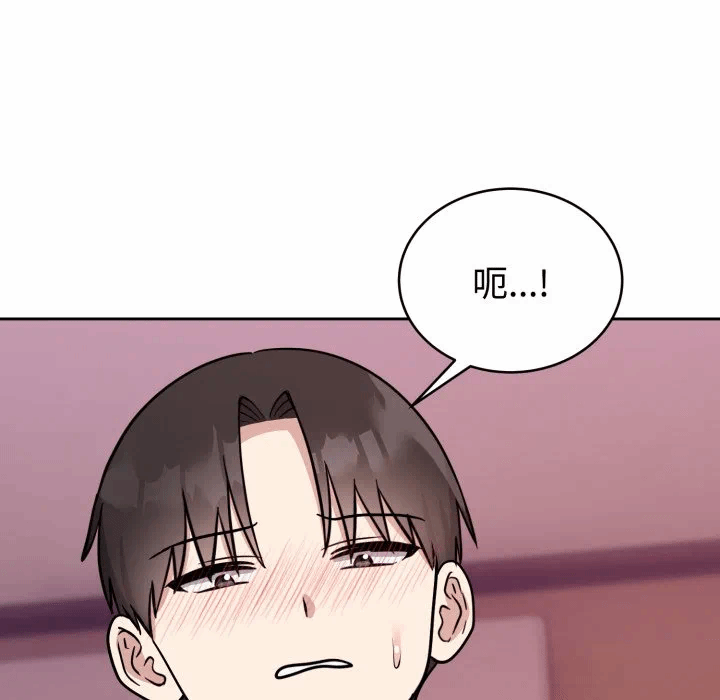第11话 第 119 页