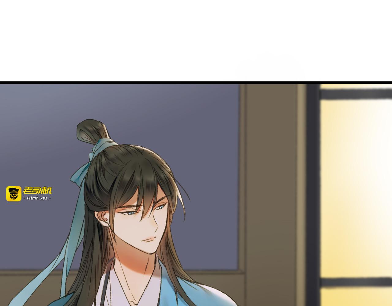 第58话 独处之夜 第 91 页