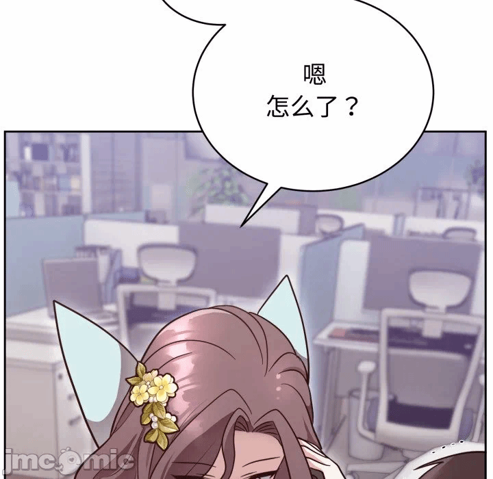 第17话 第 130 页