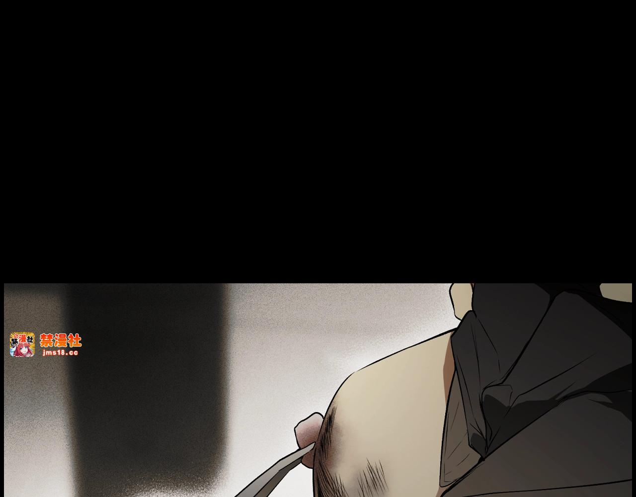 第45话 前世 第 23 页