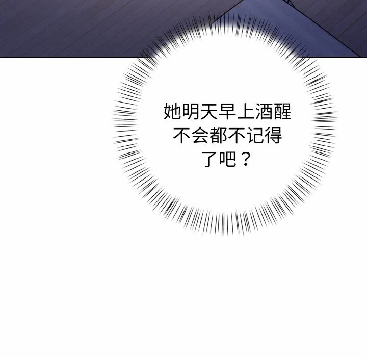 第13话 第 6 页