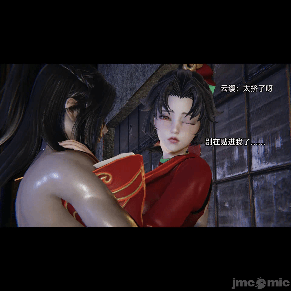 王者终焉11 第1话 - 97