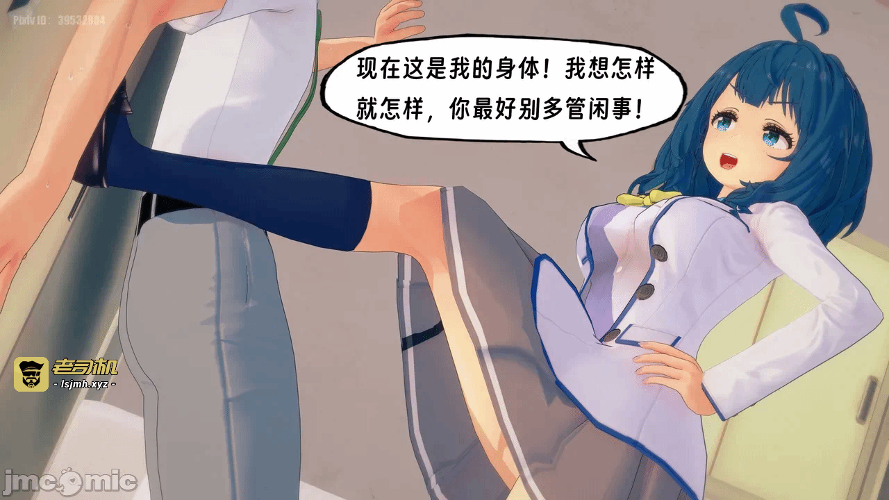 第一话 第 85 页