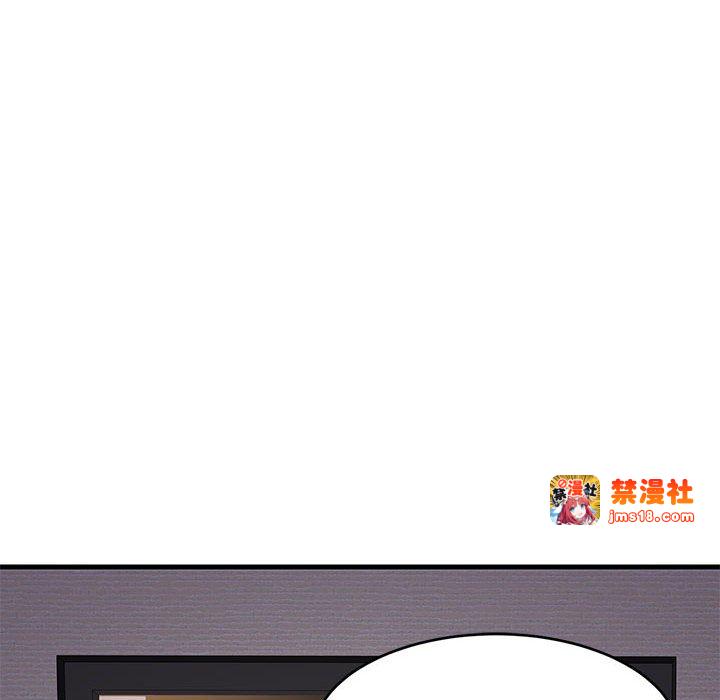 第30话 第 87 页