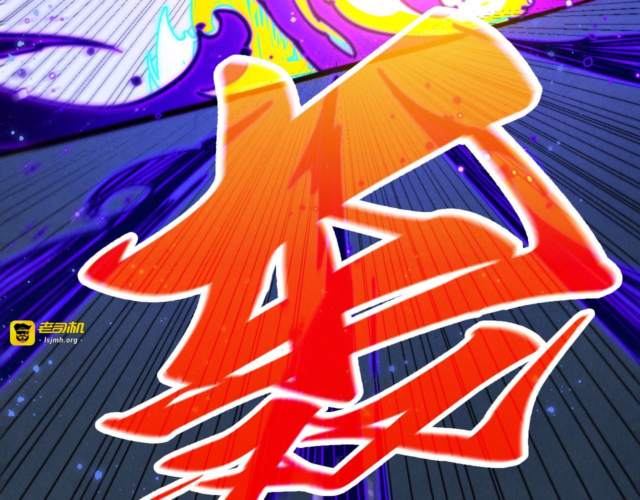 第467话 武决开启 第 107 页