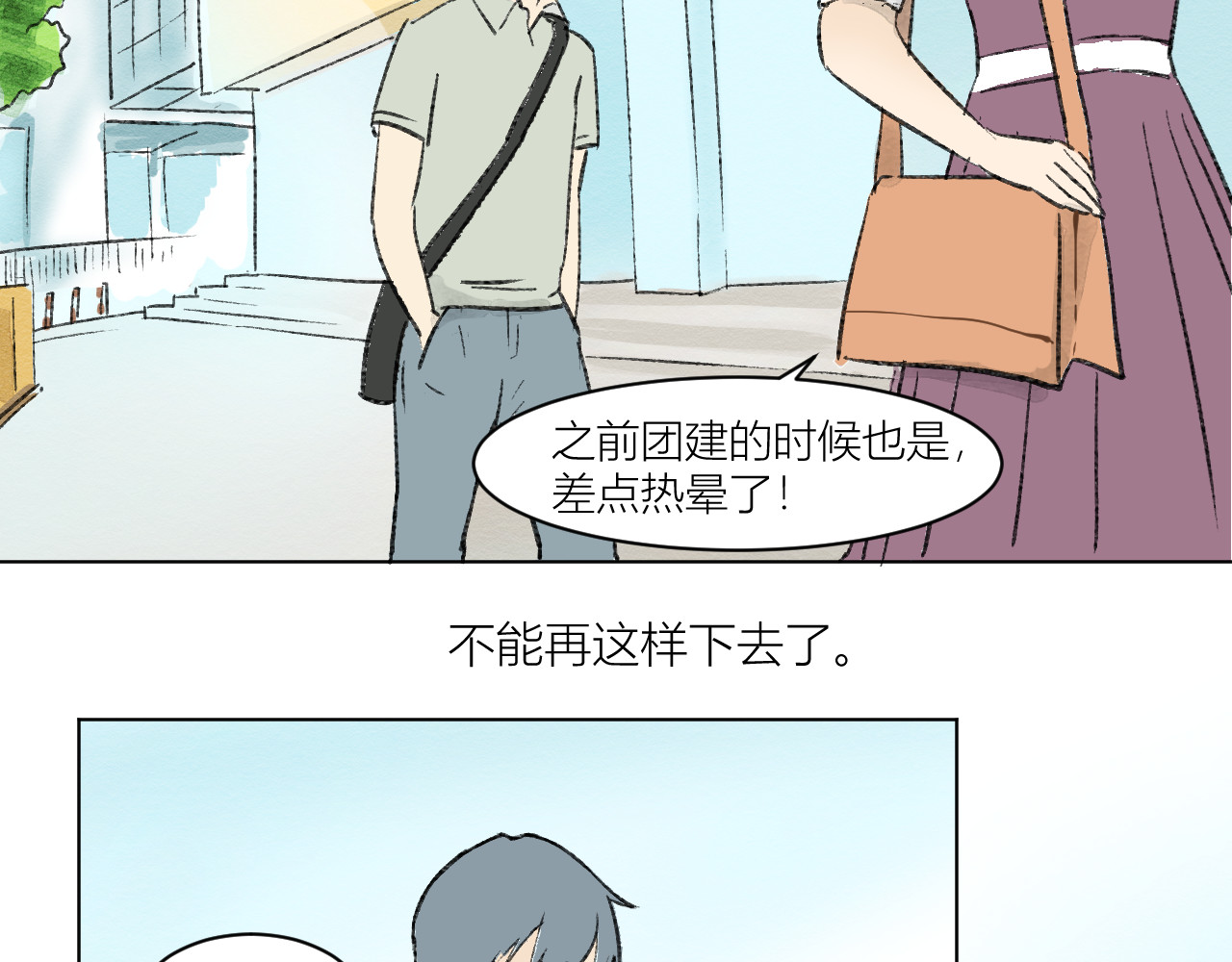 短篇 第 32 页