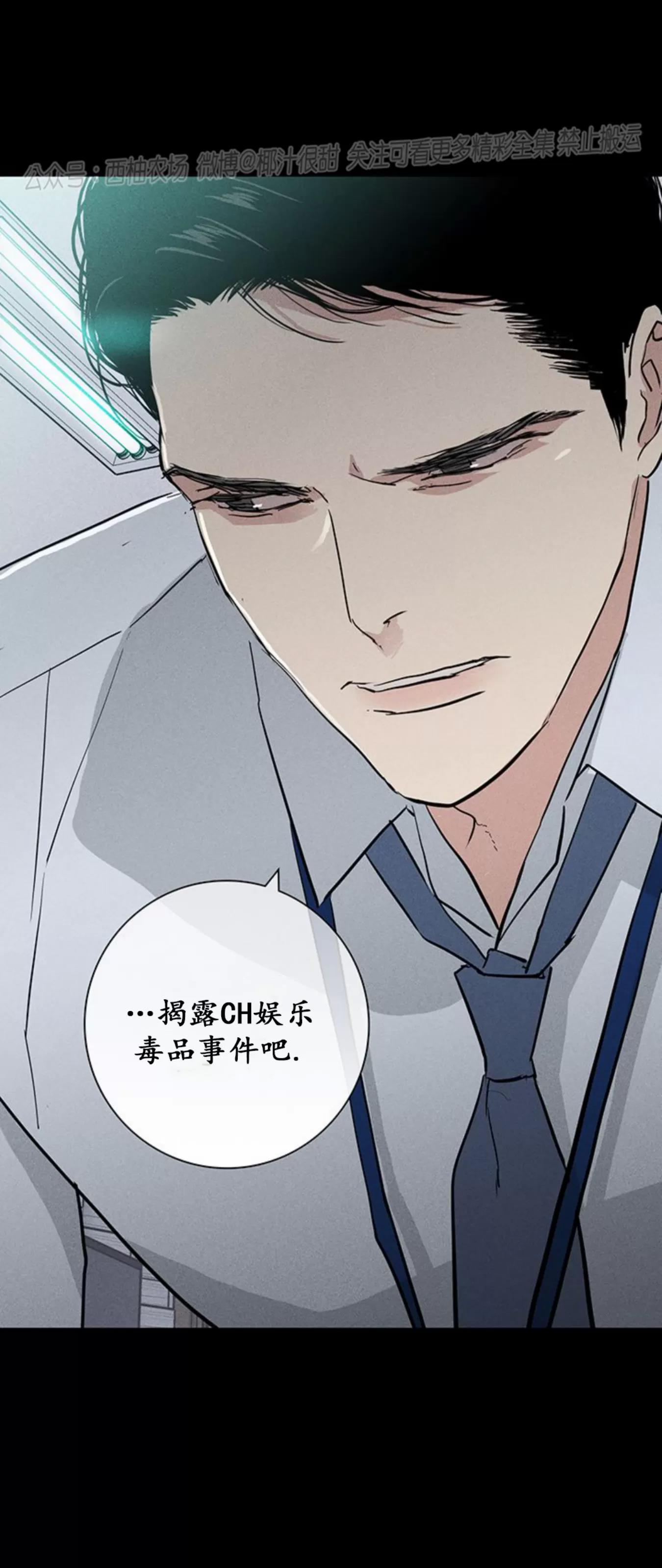 第57话 第 60 页