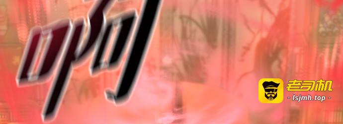 第117话 第 335 页