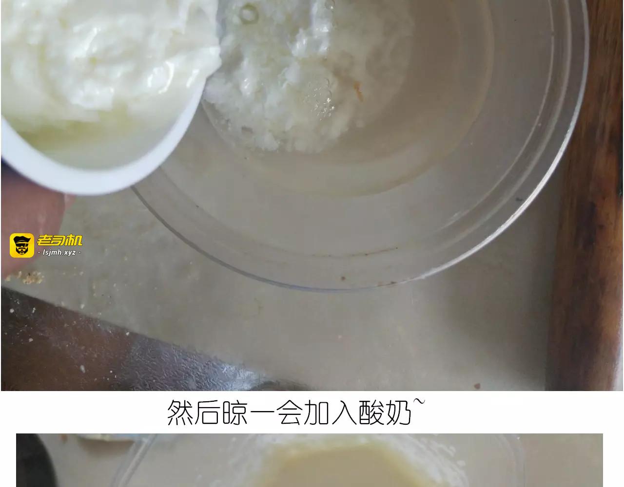 情人节蛋糕 第 15 页