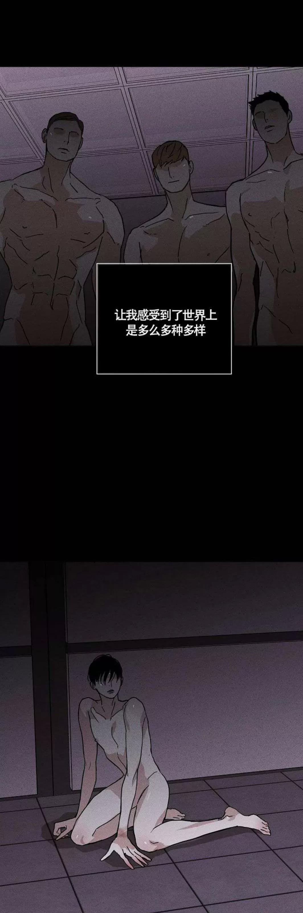 第36话 第 18 页