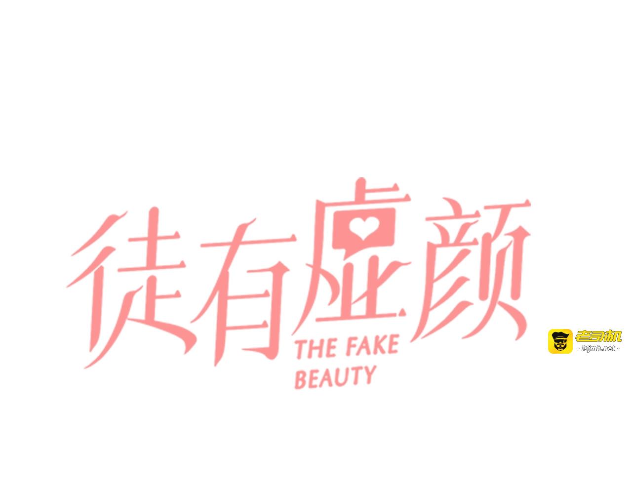 第46话 反转 第 9 页