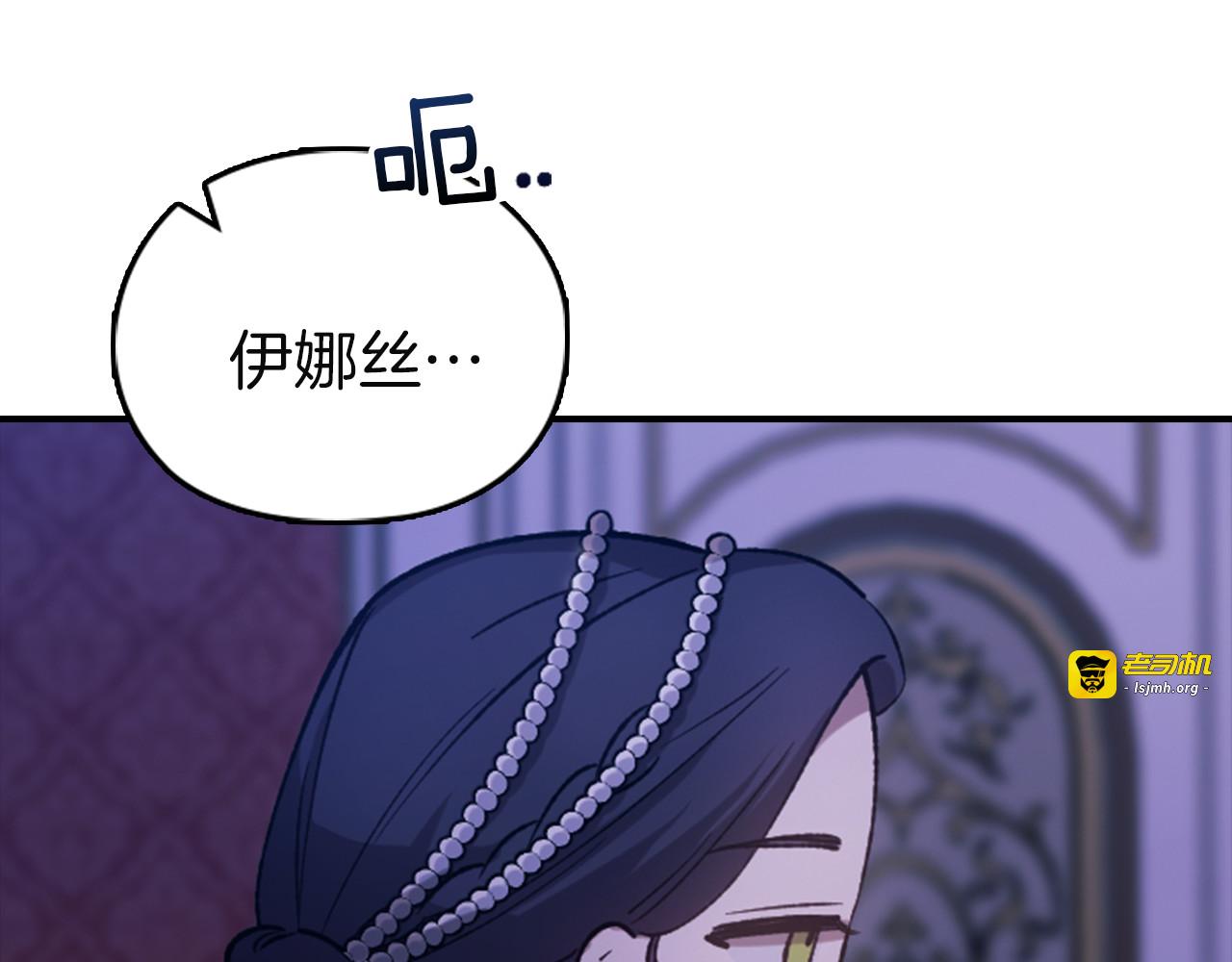 剧场十一：醉酒 第 7 页