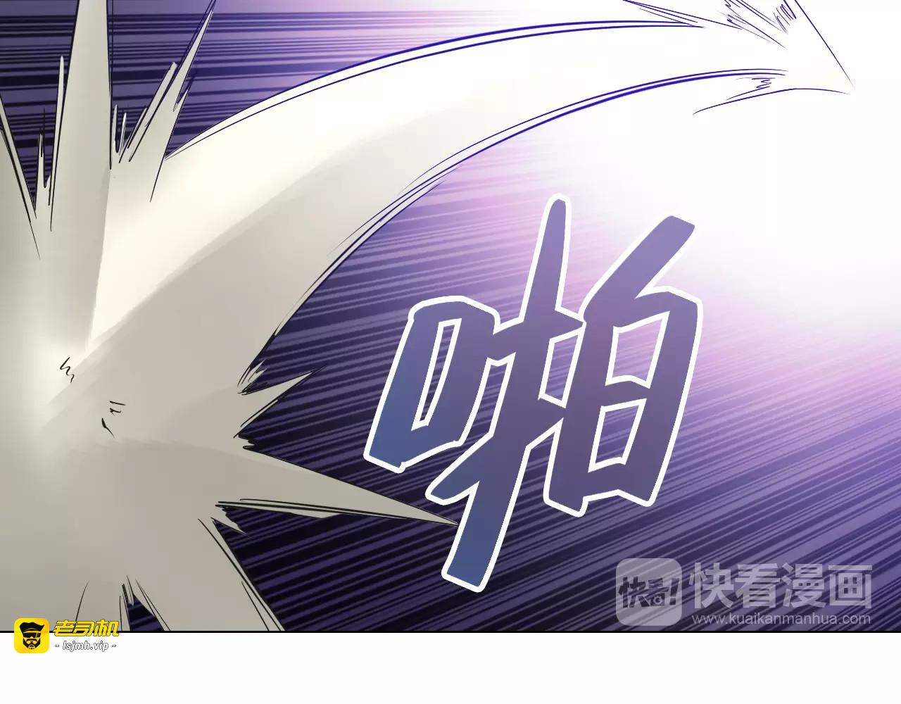 第31话 神秘人的身份？ 第 23 页