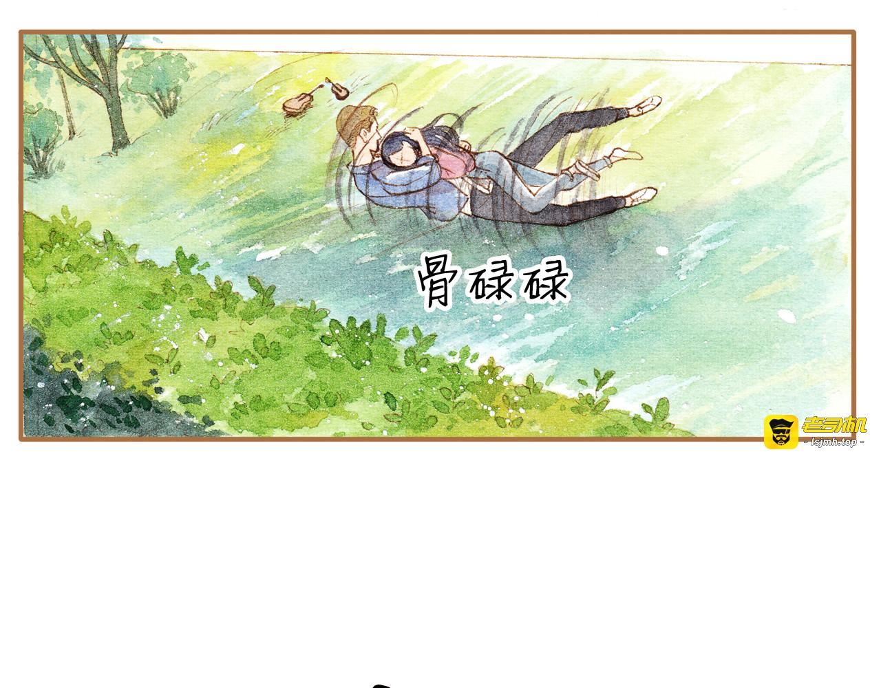 第12话 为什么要这样对我？ 第 45 页