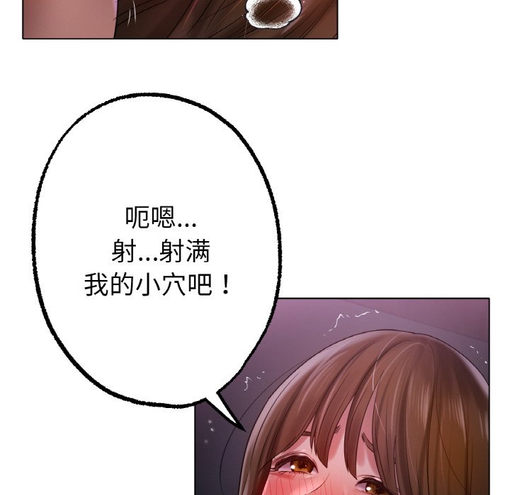 第70话 第 159 页