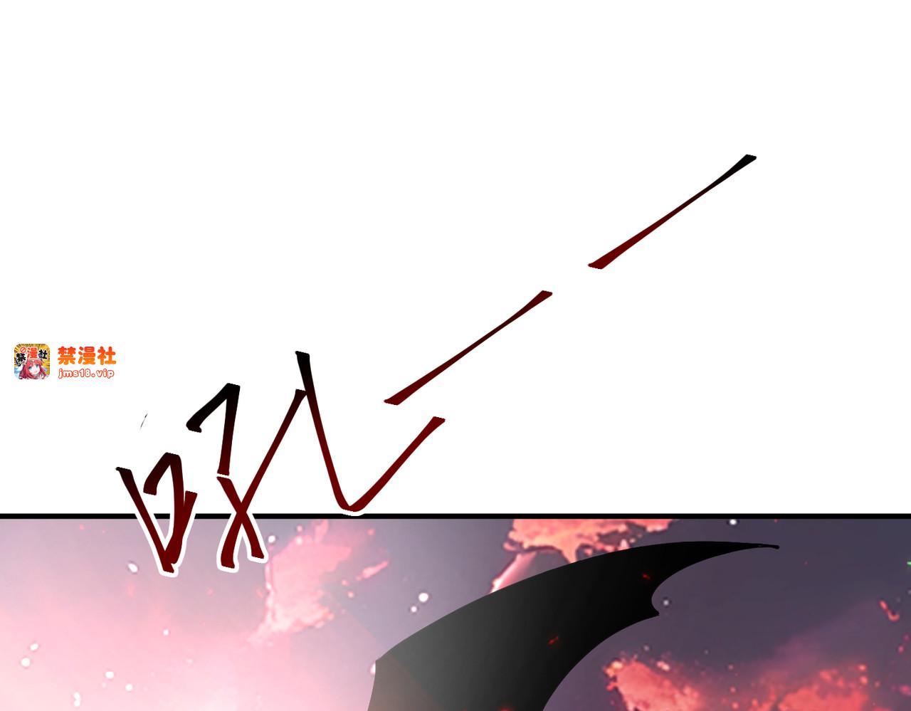 第97话 第九枚金徽 第 15 页
