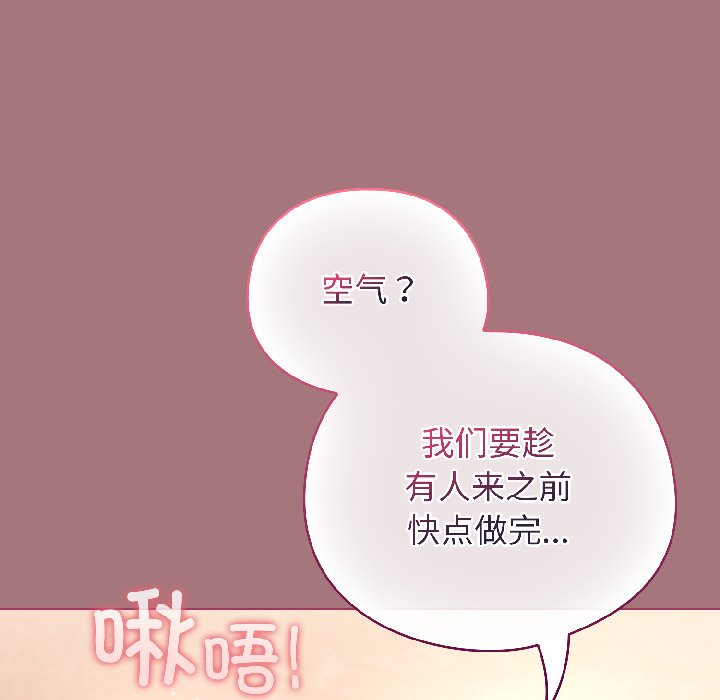 第44话 第 98 页