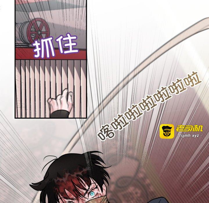 第5话 第 73 页