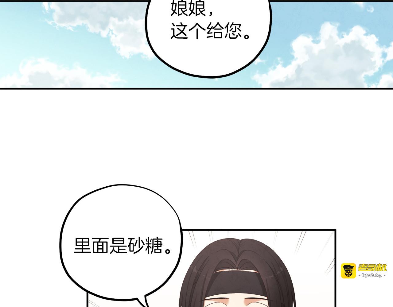 第17话 分别时刻 第 45 页