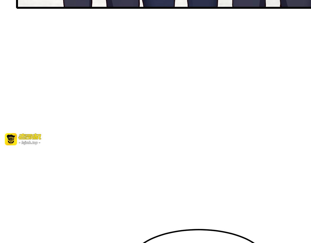 第47话 立刻离开他！ 第 83 页