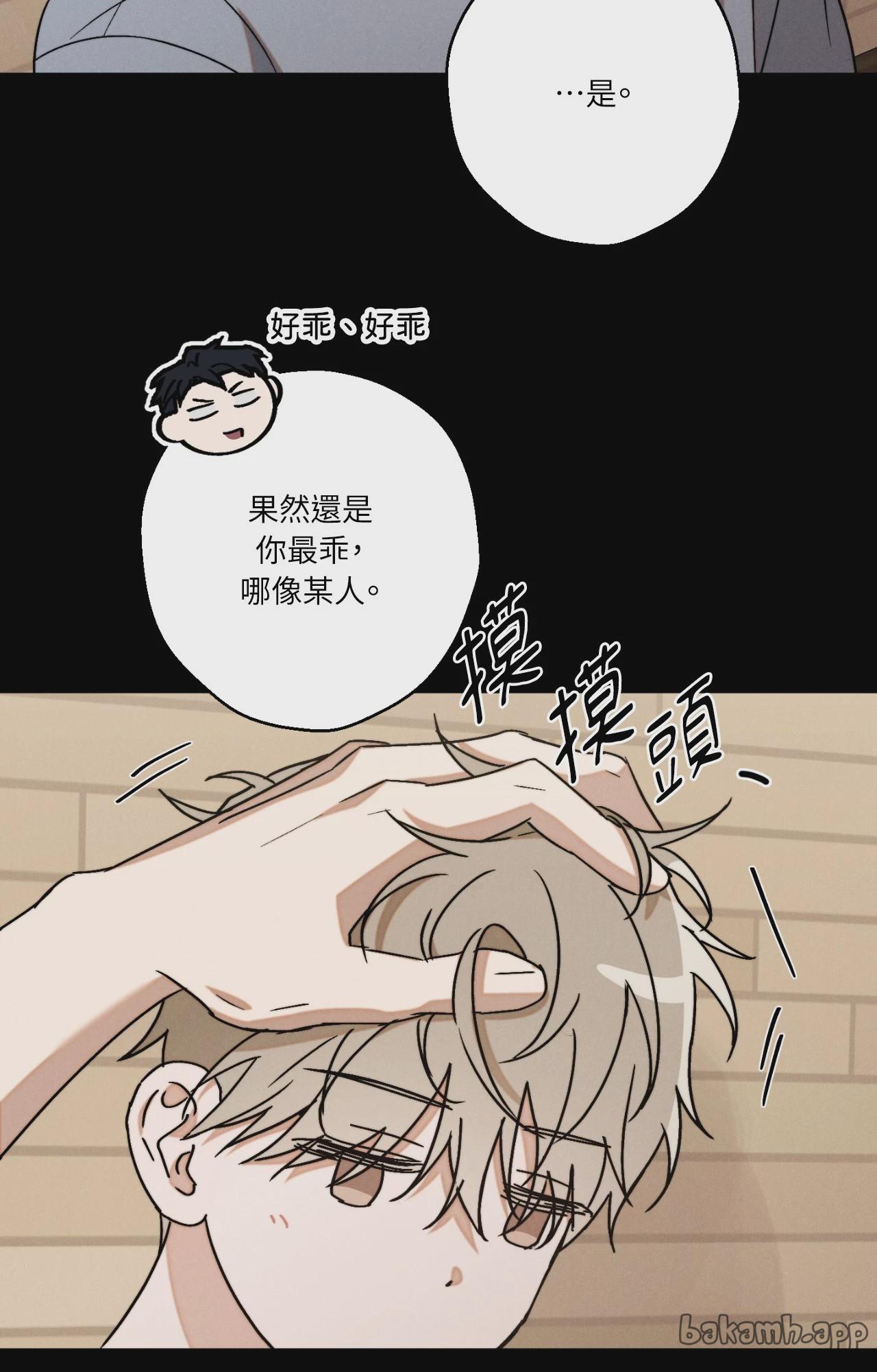 第6话 第 36 页