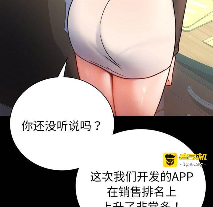第71话 第 25 页