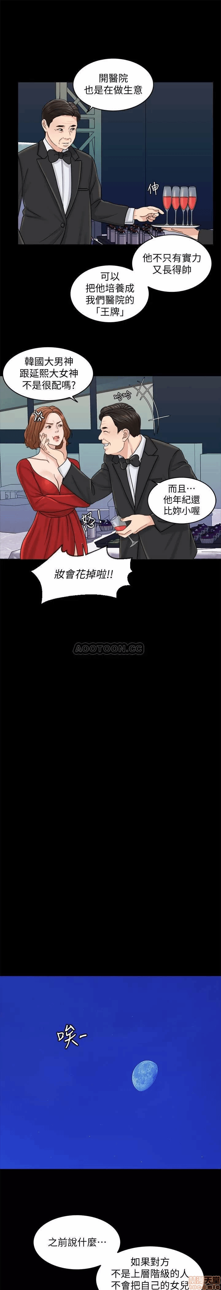 第15话 第 7 页