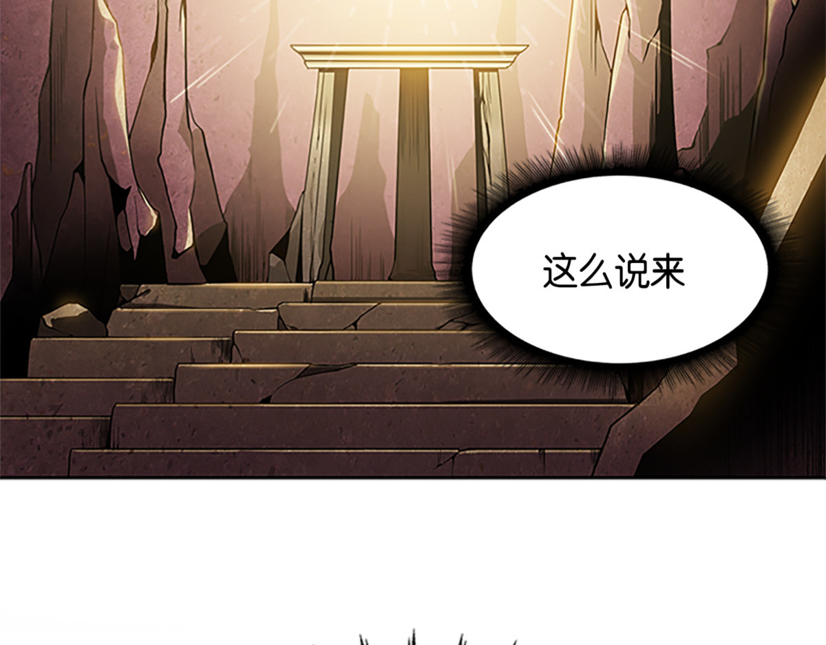 回到起点 第 90 页