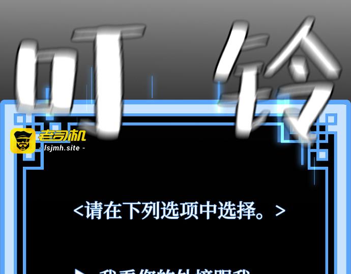 第8话 第 363 页