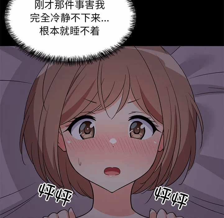 第6话 第 83 页