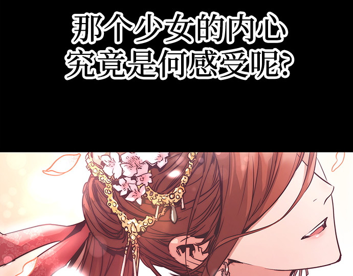 第3话 第 20 页