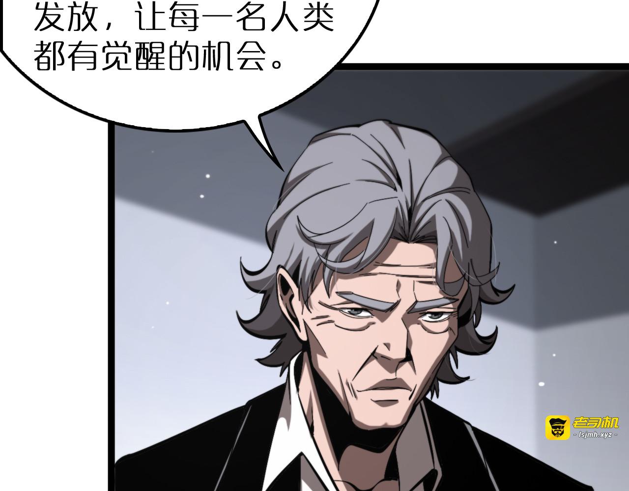 第219话 一剑断海 第 9 页