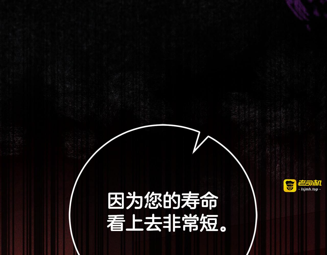 第87话 考验 第 245 页