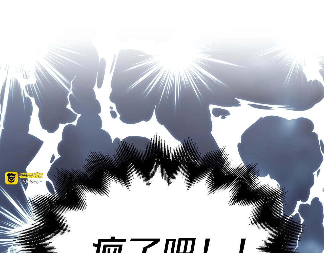 第31话 有危险 第 147 页