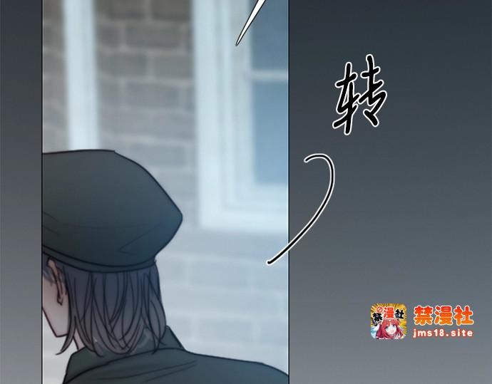 第96话 陌生的城市 第 133 页