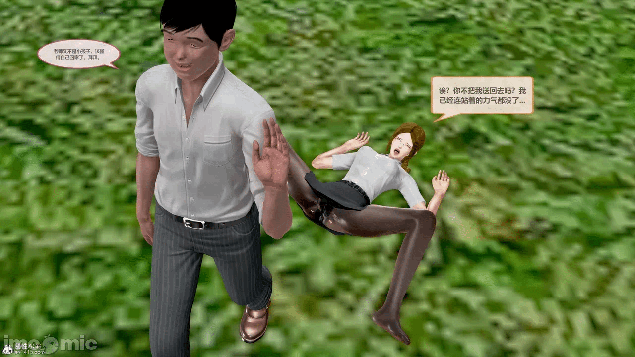 第一话 第 190 页