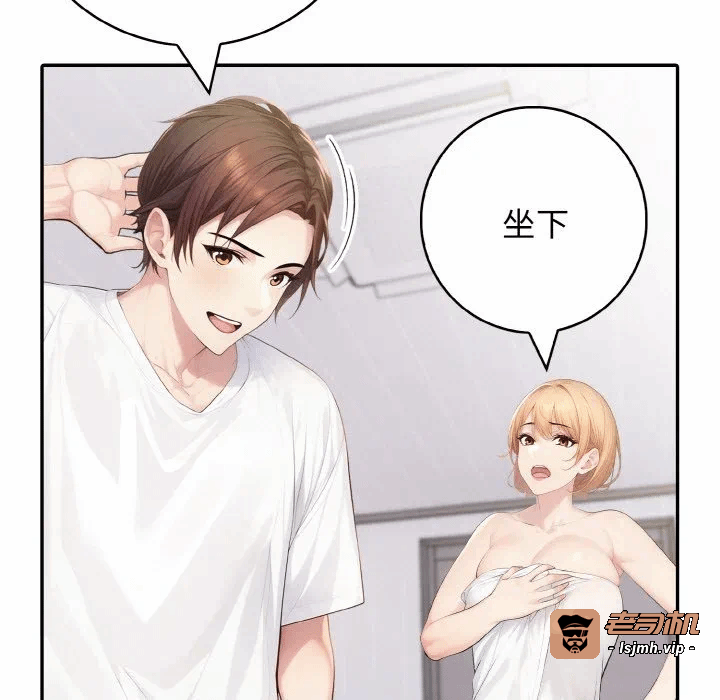 第1话 第 57 页