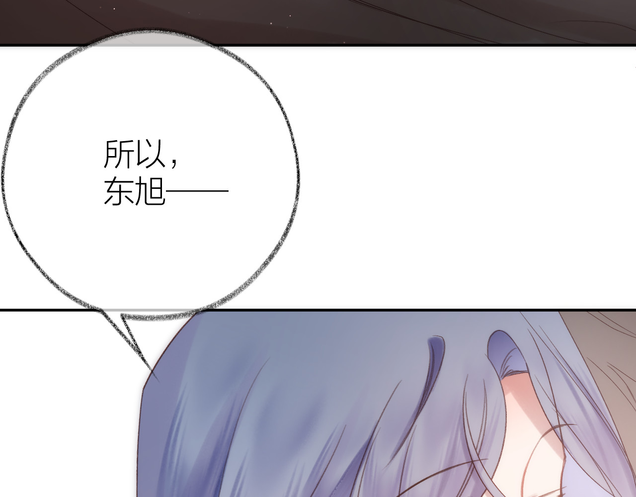第87话 句句有回应 第 68 页
