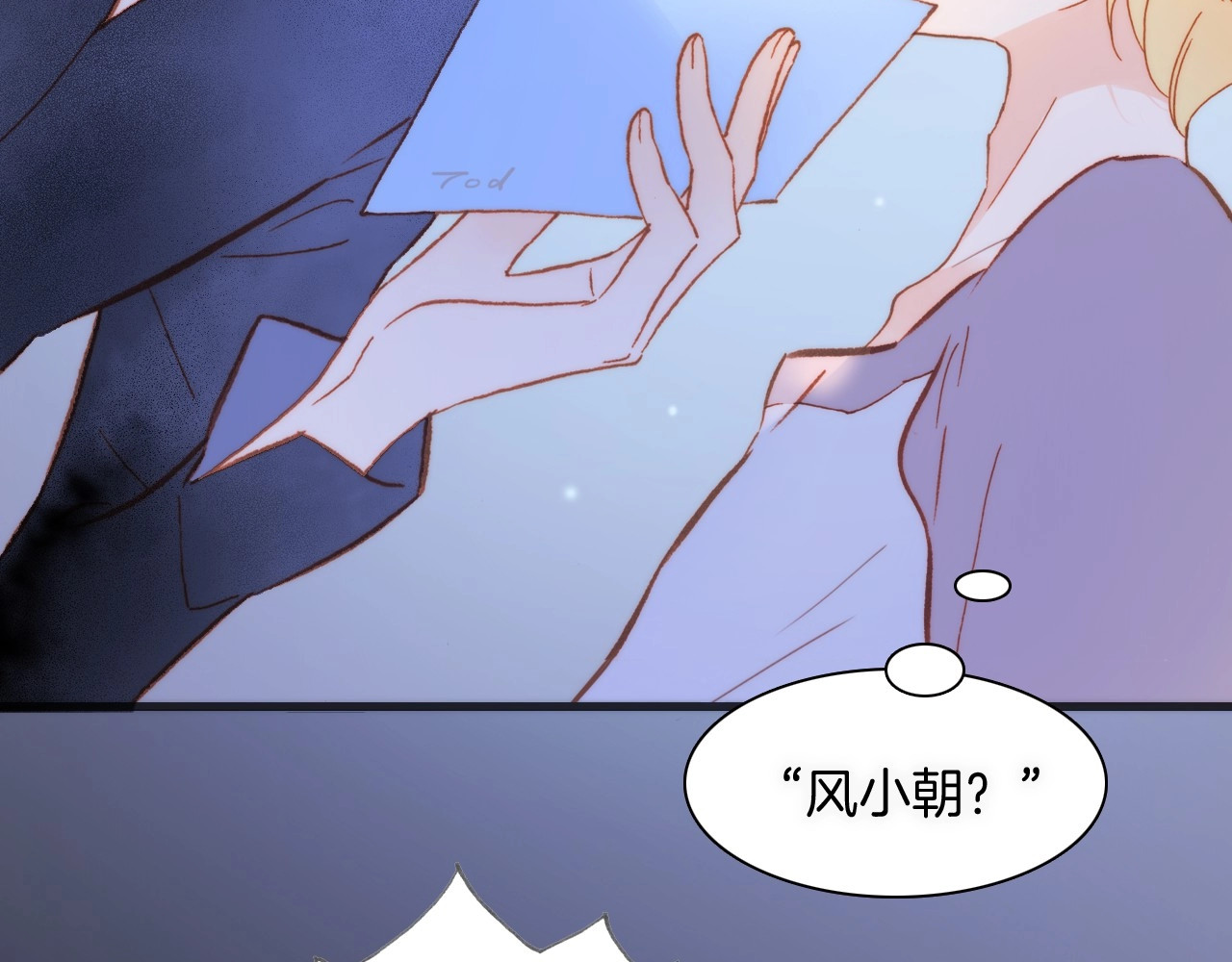 第10话 她很重要…… 第 64 页