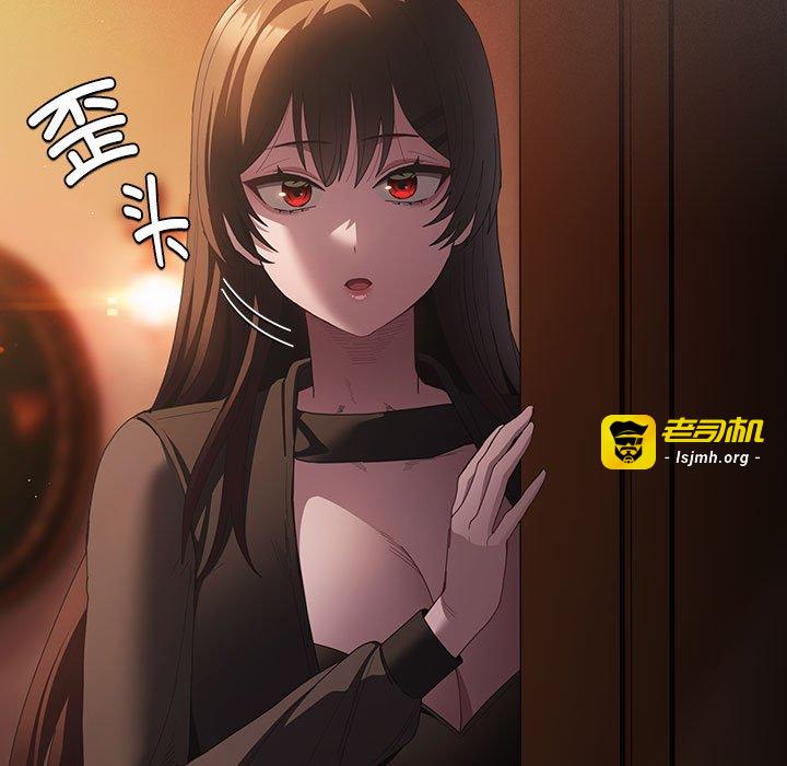 第20话 第 7 页