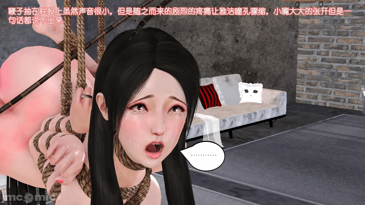 第一话 第 1441 页