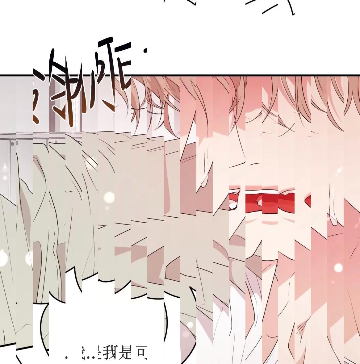 第49话 第 84 页