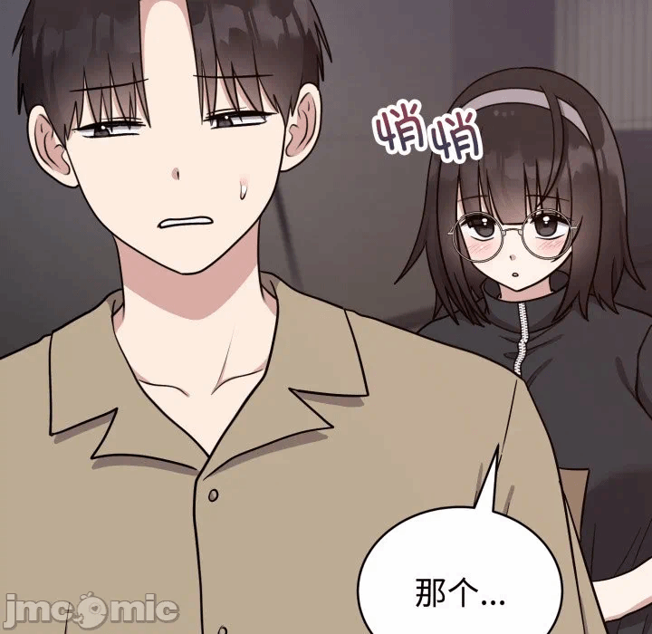 第15话 第 95 页