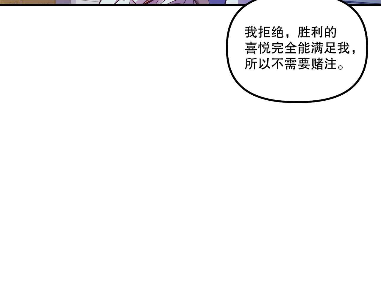 第 43话 第 19 页