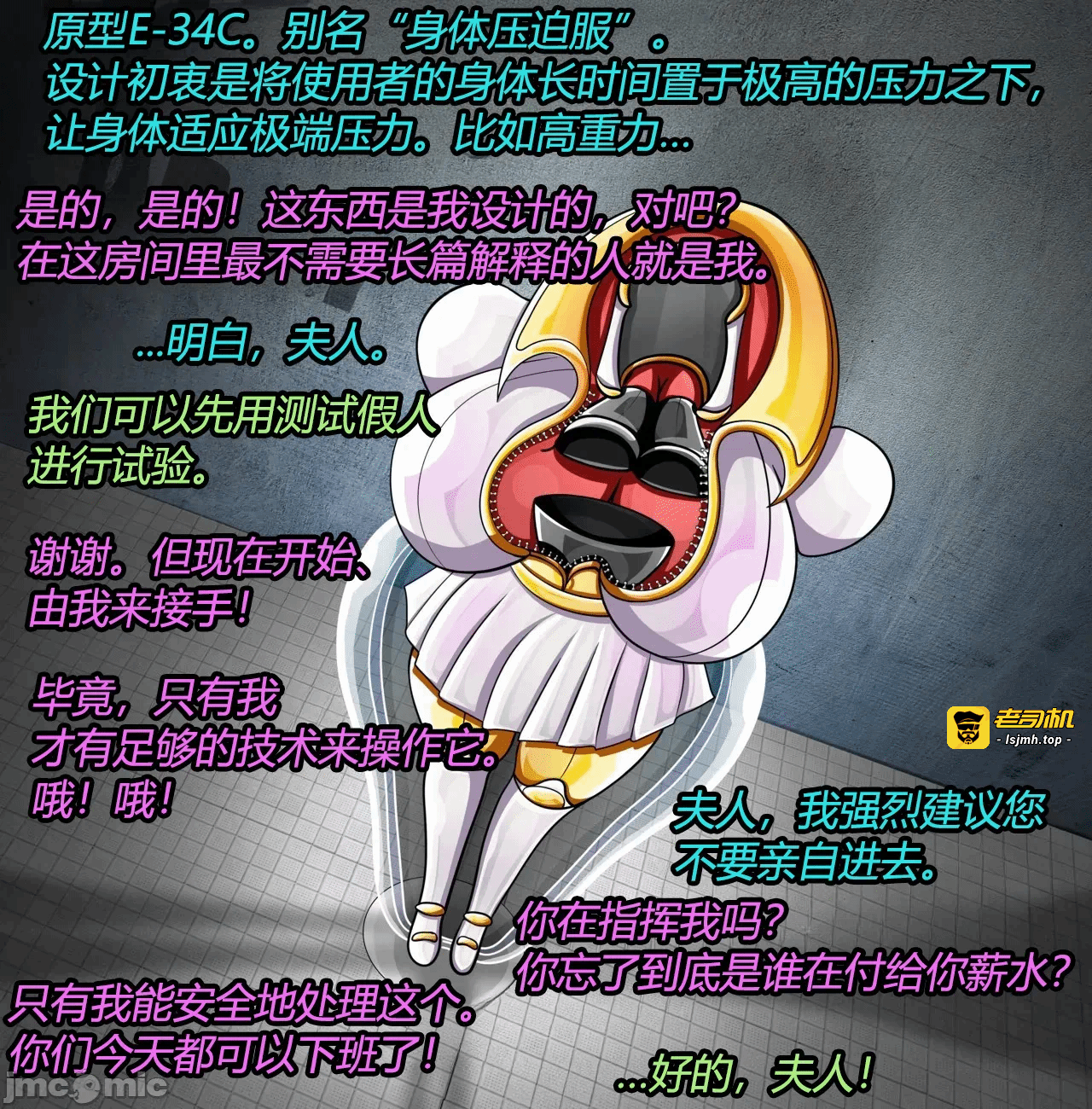 第一话 第 3 页