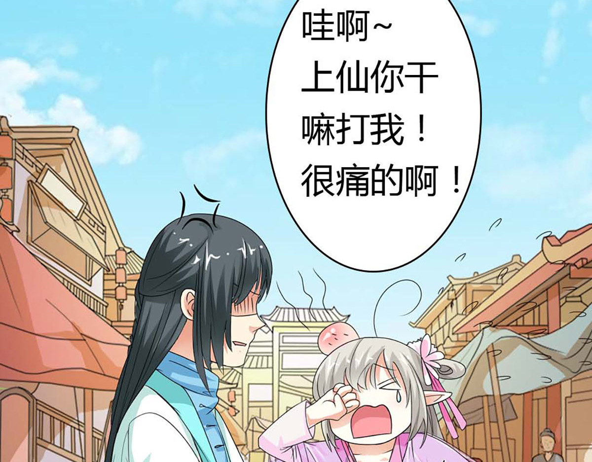 第85话 第 56 页