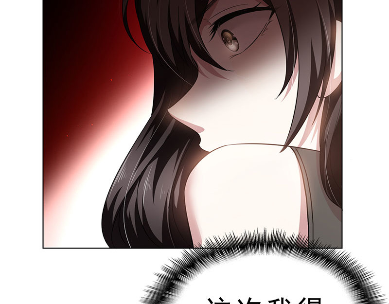 第69话 被抓到了！ 第 124 页
