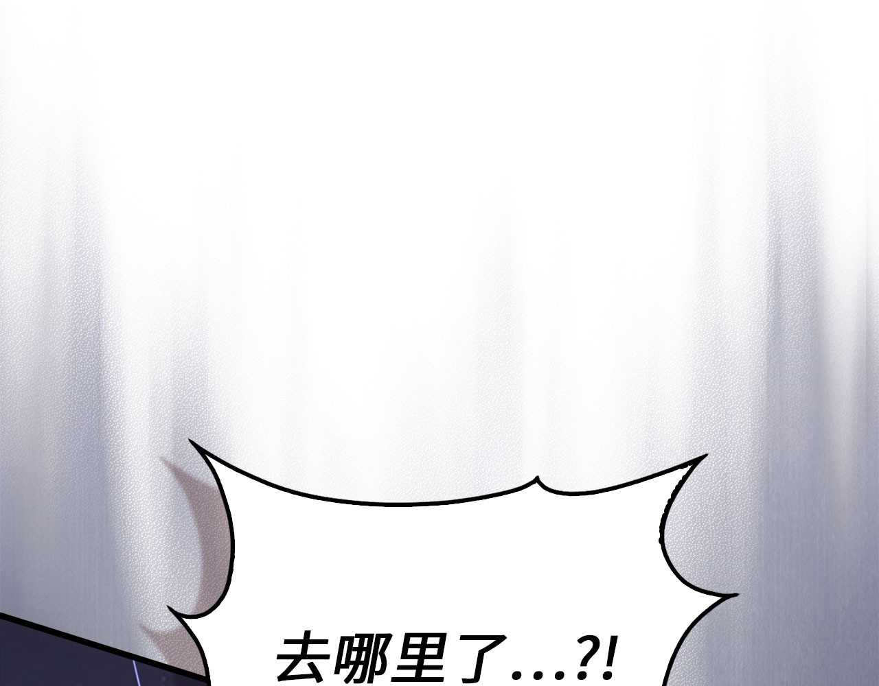 第161话 龙的游戏？ 第 212 页